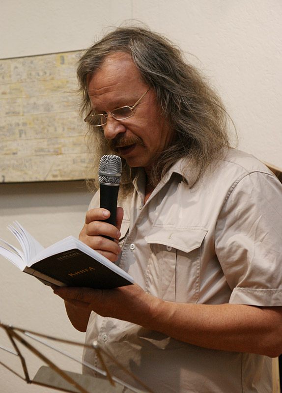 Валерий Земских