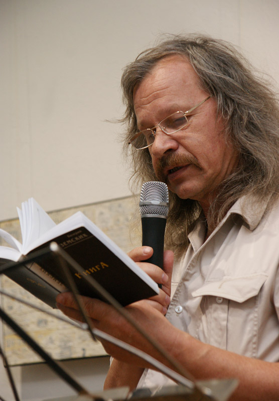 Валерий Земских