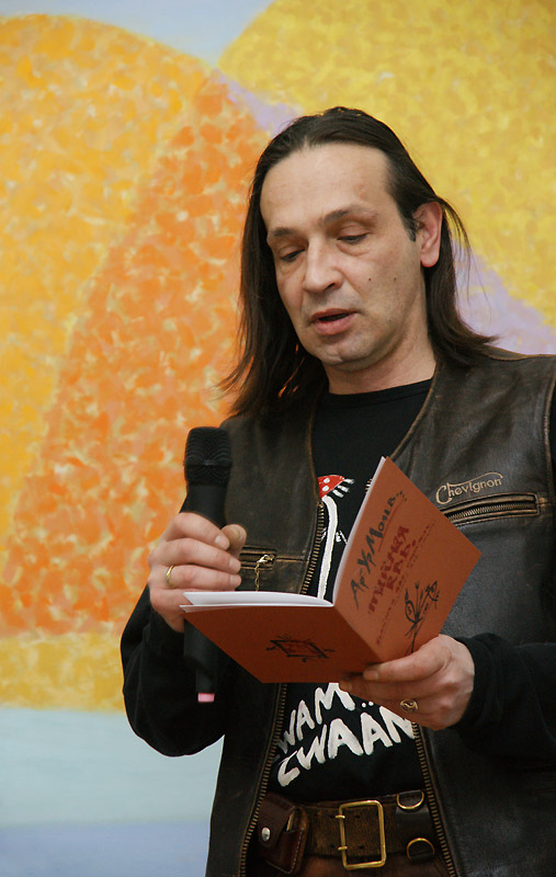 Артур Молев