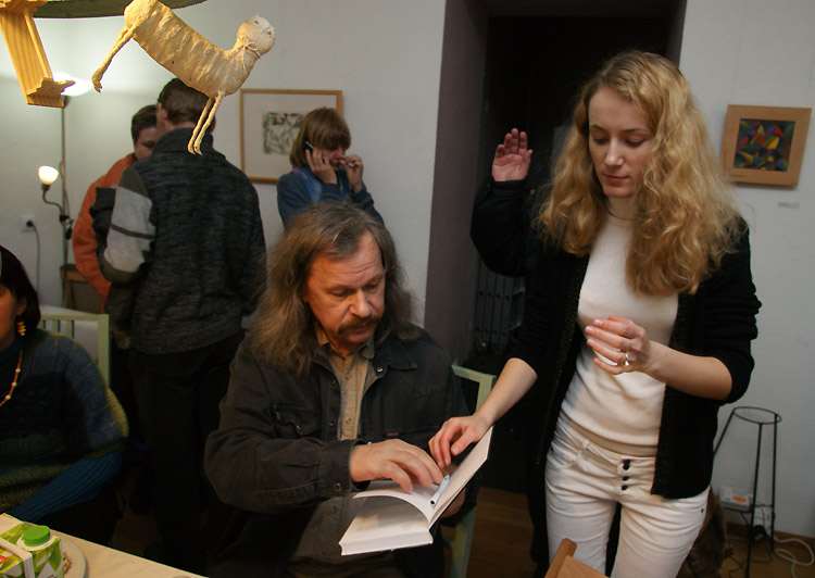 Валерий Земских, Анна Лобовкина