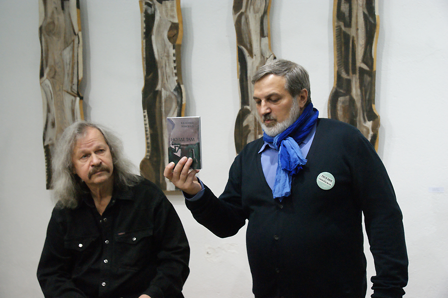 Валерий Земских, Арсен Мирзаев