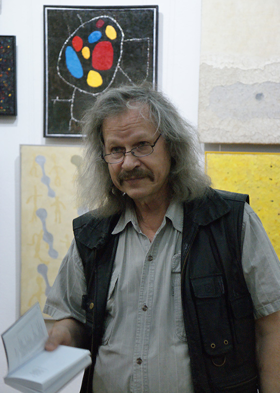 Валерий Земских