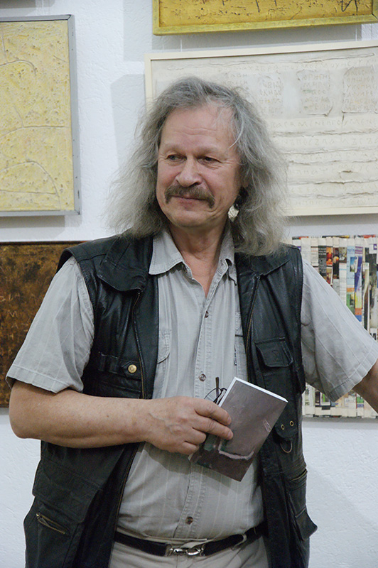Валерий Земских