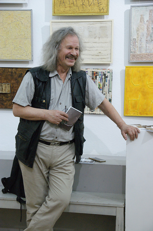 Валерий Земских