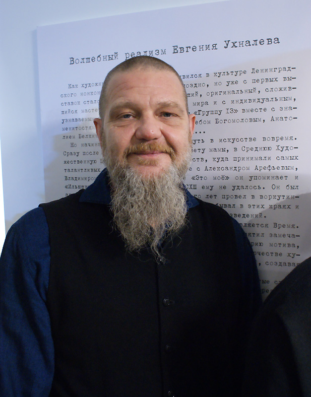 Игорь Иванов