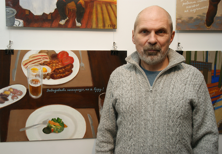Василий Голубев