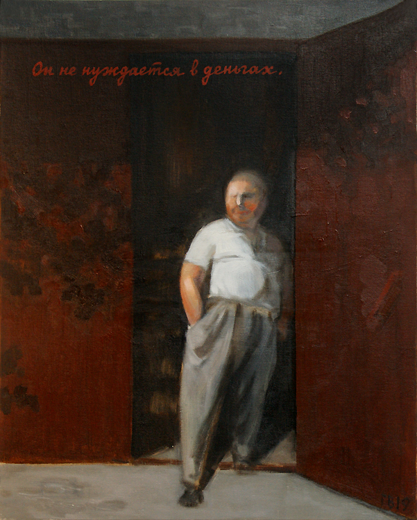 Василий Голубев