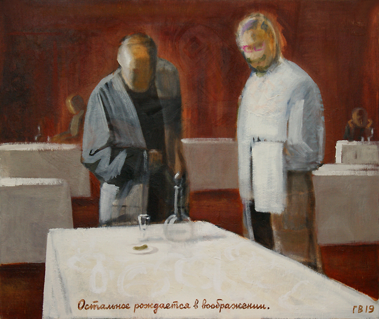 Василий Голубев