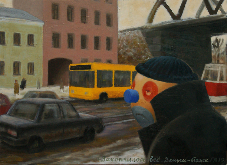 Василий Голубев