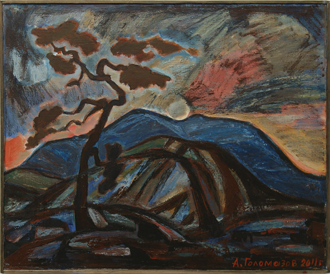 Александр Голомазов