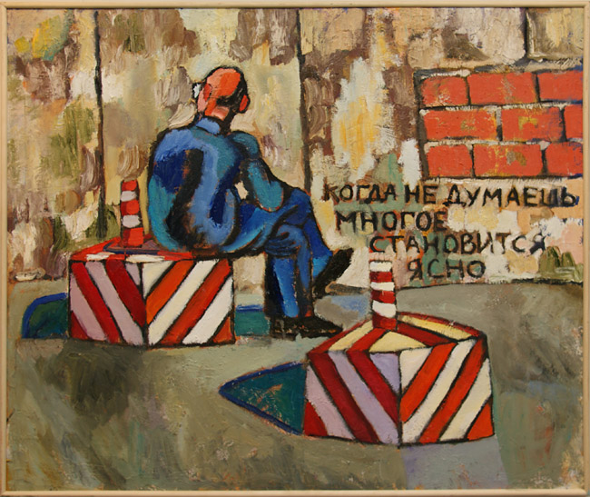Александра Овчинникова