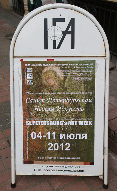 Artweek