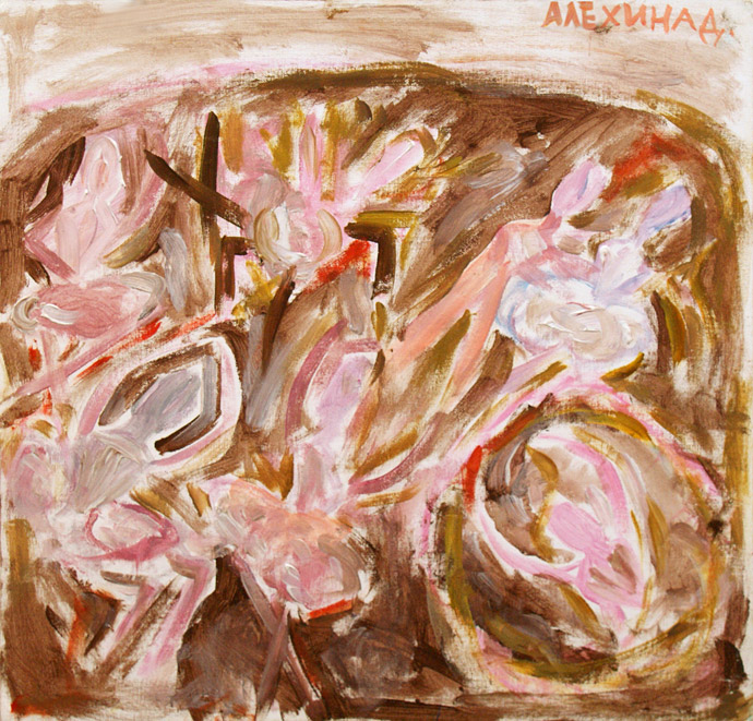 Даша Алёхина