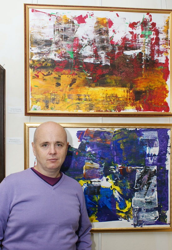 Дмитрий Матковский
