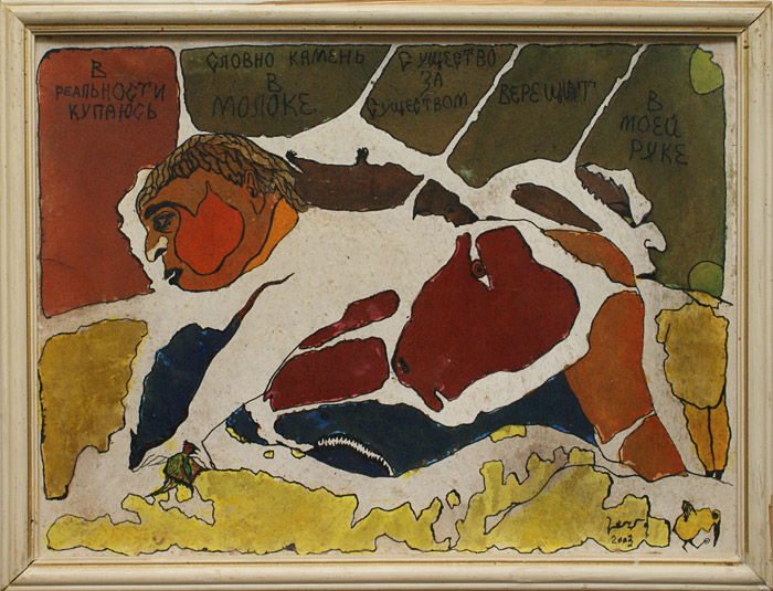 Энди Питерский (Андрей Калинин)