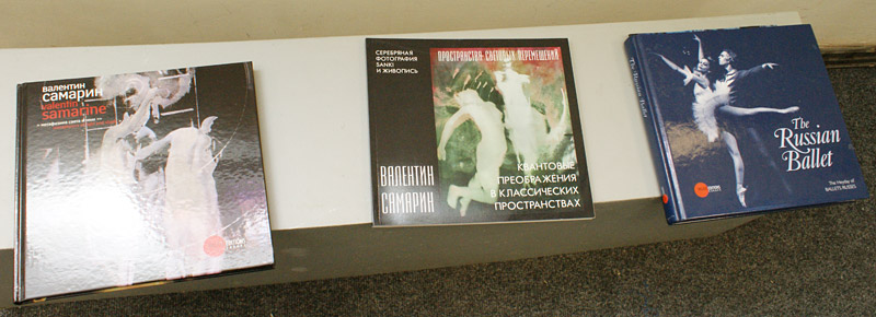 Валентин Самарин