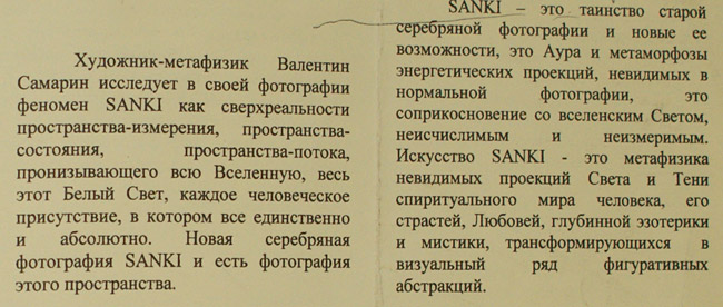 Валентин Самарин