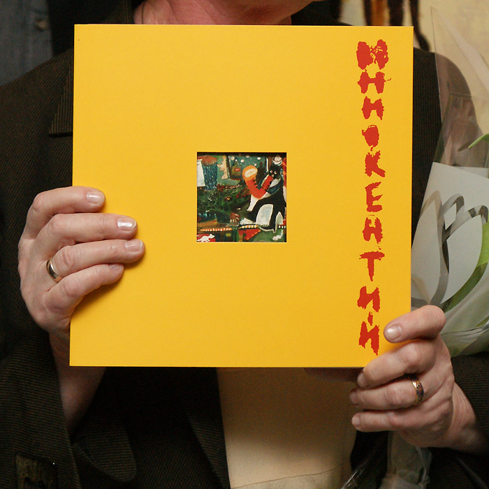 Иннокентий Благодатов