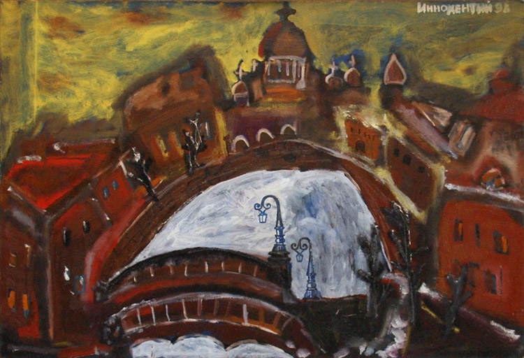 Иннокентий (Благодатов)