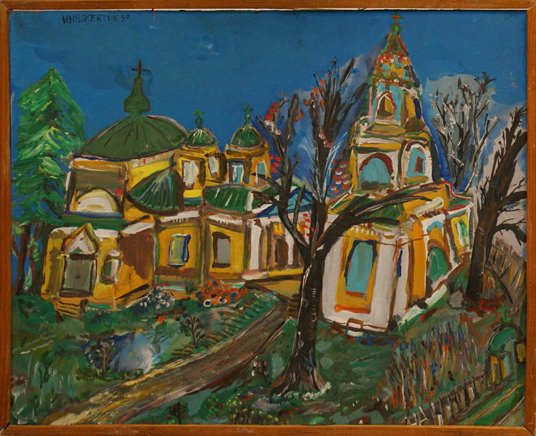 Иннокентий (Благодатов)