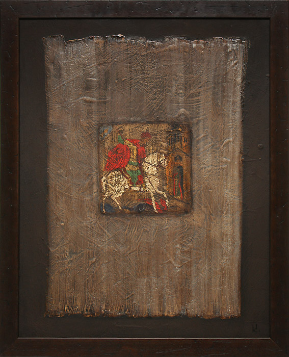 Сергей Киселёв