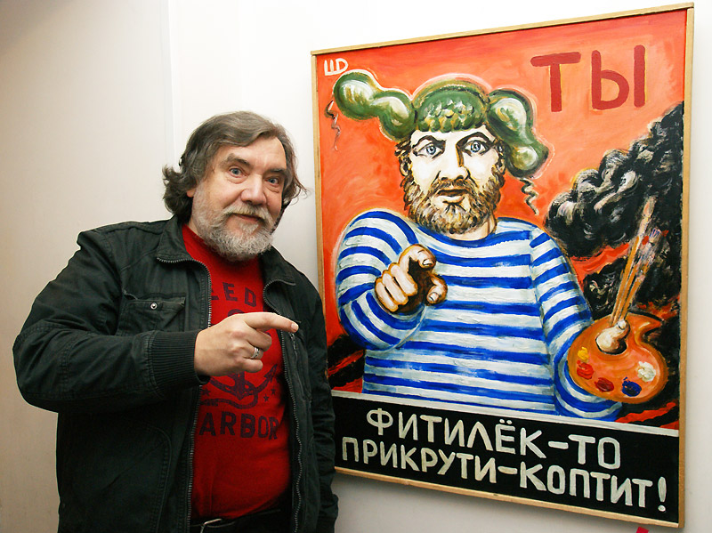 Дмитрий Шагин