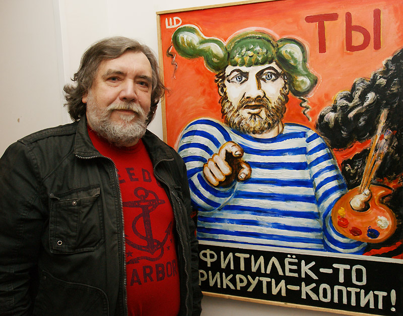 Дмитрий Шагин