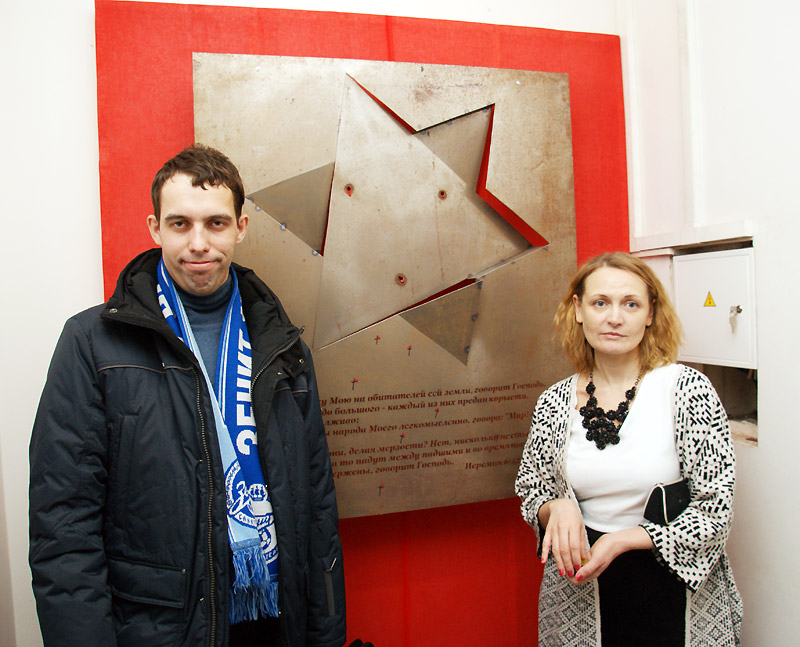 Ирина Музырина, Дмитрий Анигеев