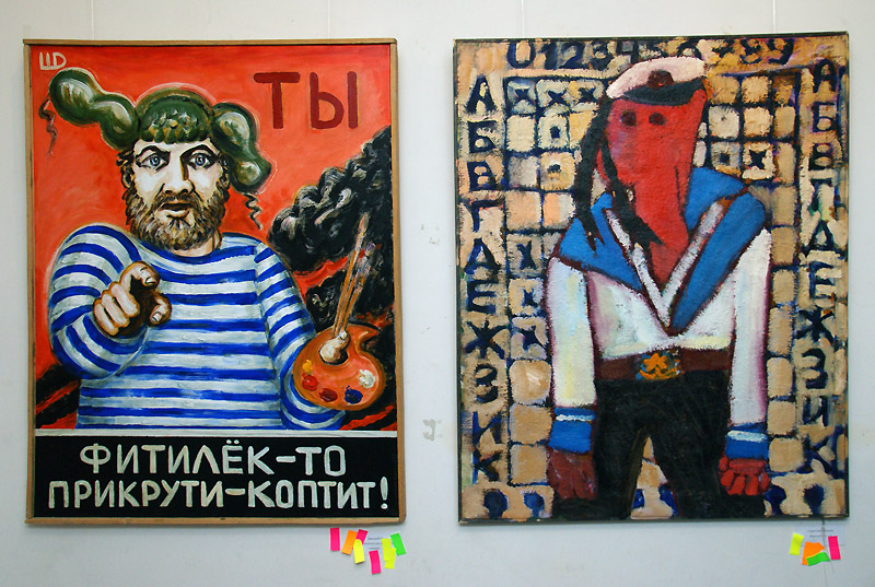Дмитрий Шагин, Александра Овчинникова