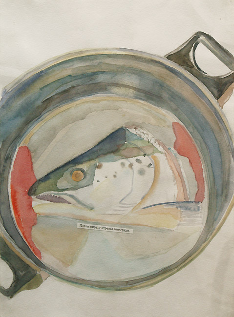 Полина Заславская