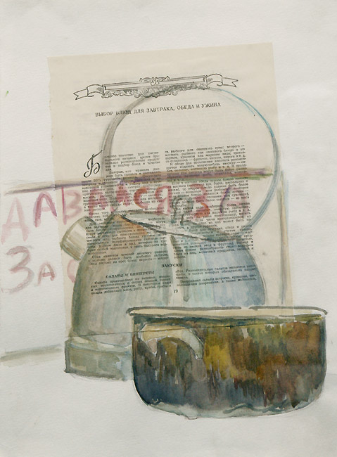 Полина Заславская