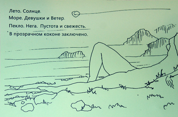 Александр Королёв