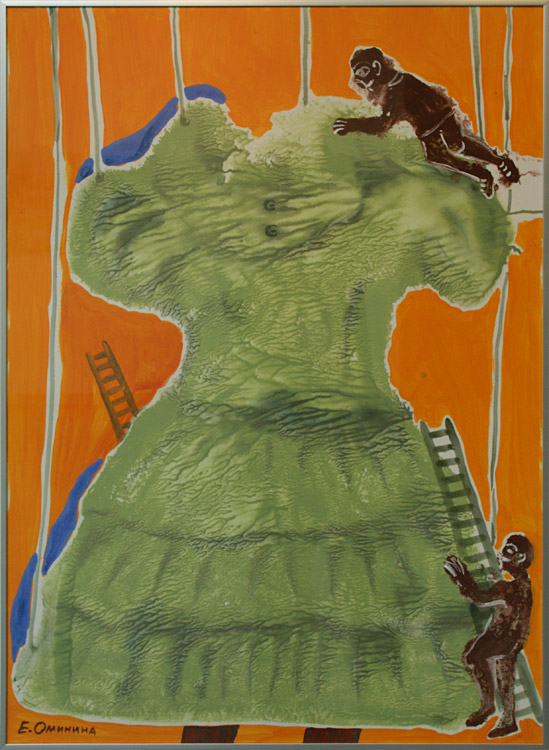 Екатерина Оминина