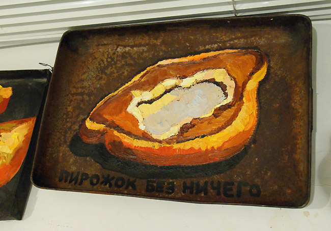 Александра Овчинникова