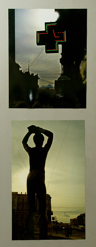 Анатолий Васильев