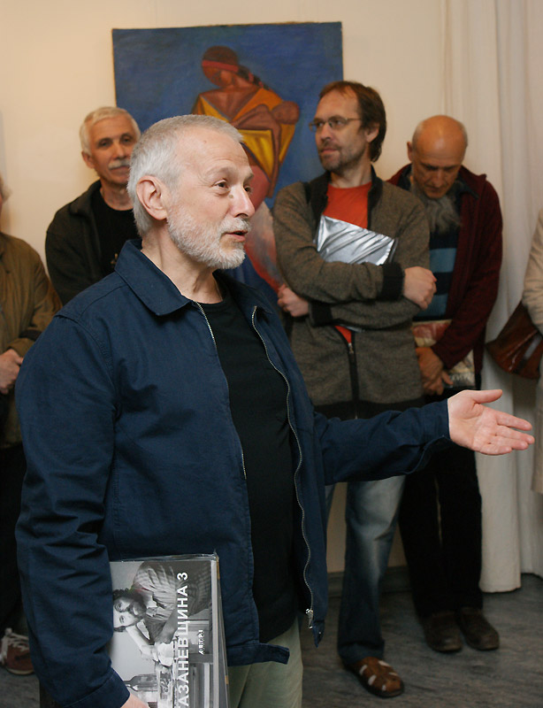 Александр Бихтер