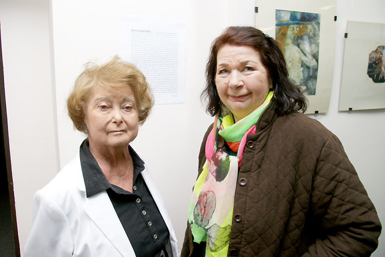 Наталья Дока, Наталья Гиль