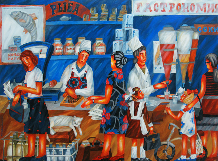 Наталья Шалина
