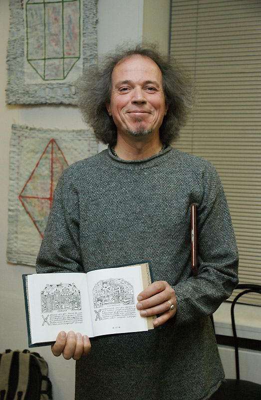 Евгений Гриневич