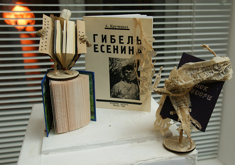 Елена Павлова (Потанина)