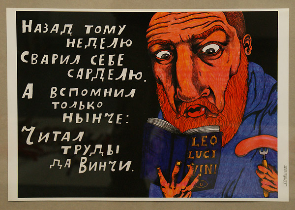 Павлик Лемтыбож
