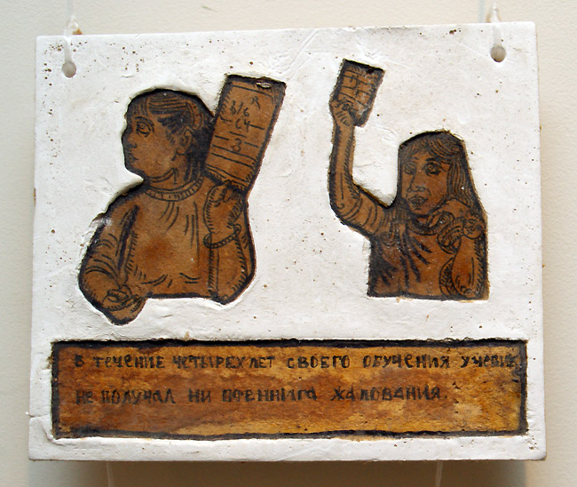 Вера Светлова