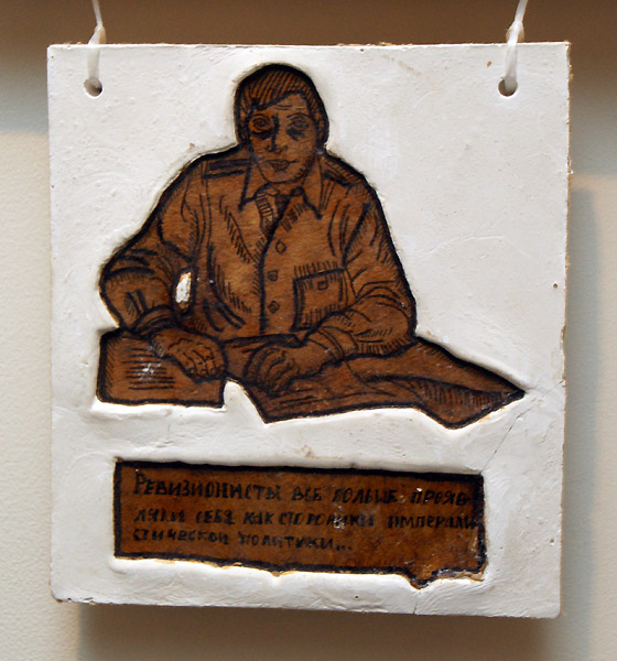 Вера Светлова