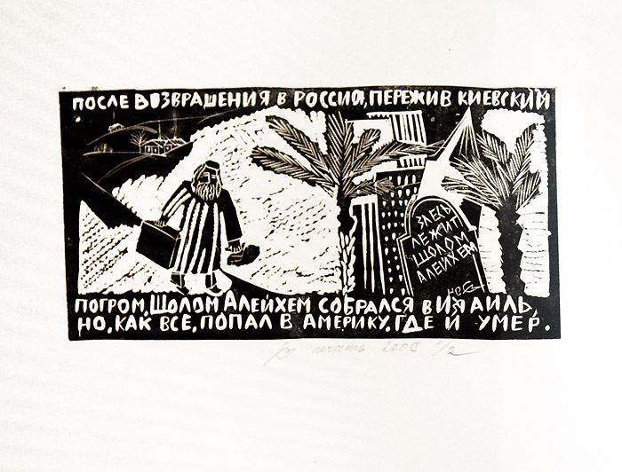 Марина Спивак