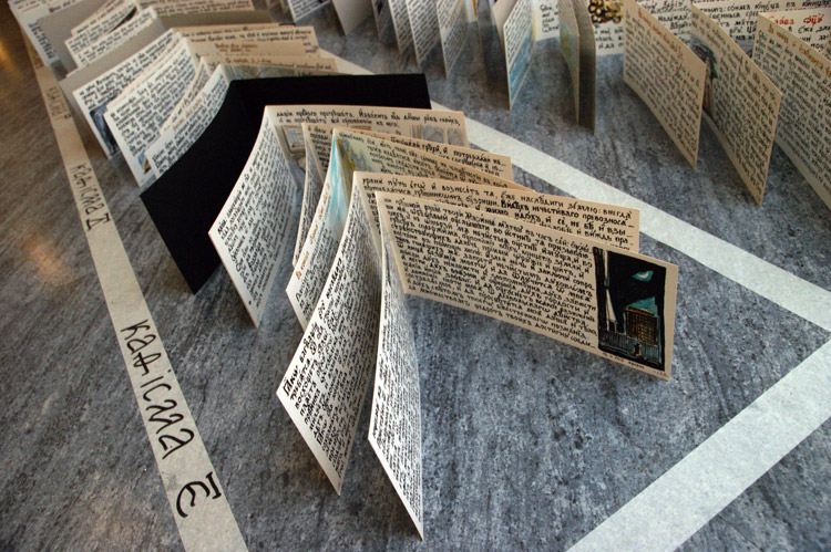 Марина Спивак