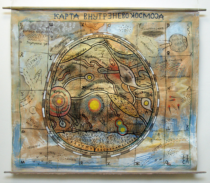 Евгений Гриневич, Наталья Куликова