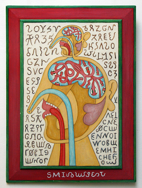 Евгений Гриневич, Наталья Куликова
