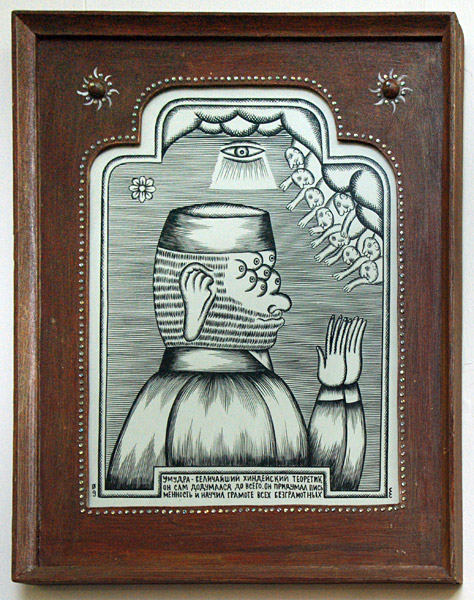 Евгений Гриневич, Наталья Куликова