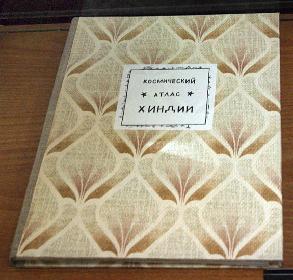 Евгений Гриневич, Наталья Куликова