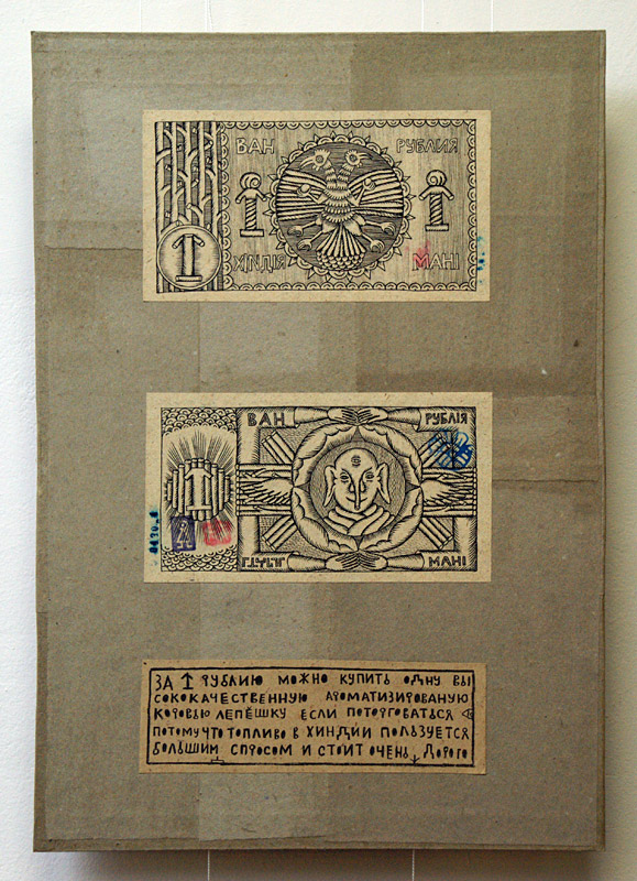 Евгений Гриневич, Наталья Куликова